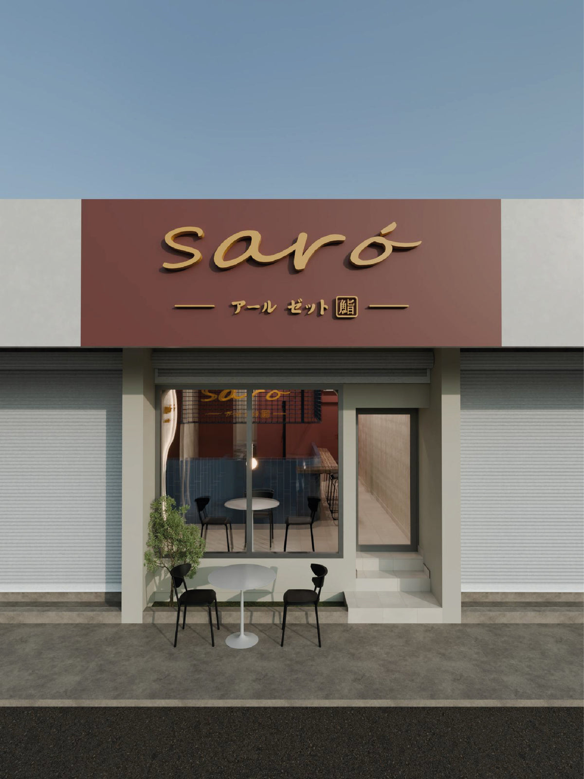 Sushi, imagen 6